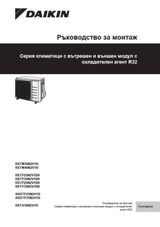 RXTM-N,RXTP-N8,RXTP-N9,ARXTP-N,RXTA-N_3PBG482320-10S_Installation manual_Bulgarian download